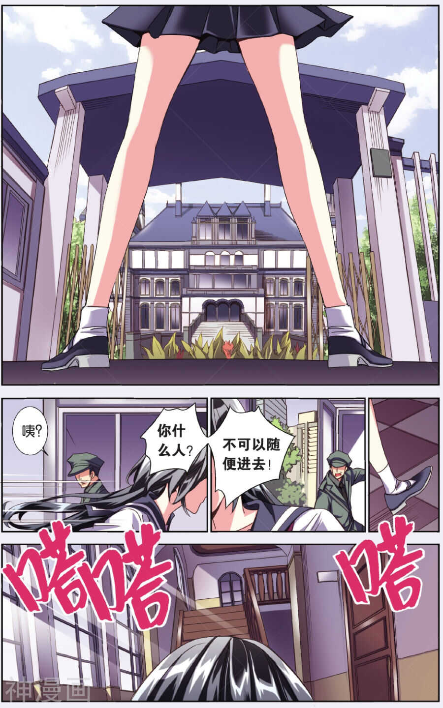 第 2 页