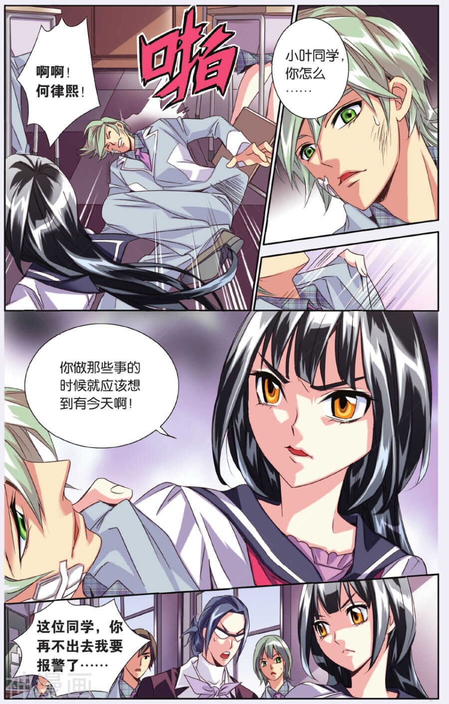 第 3 页