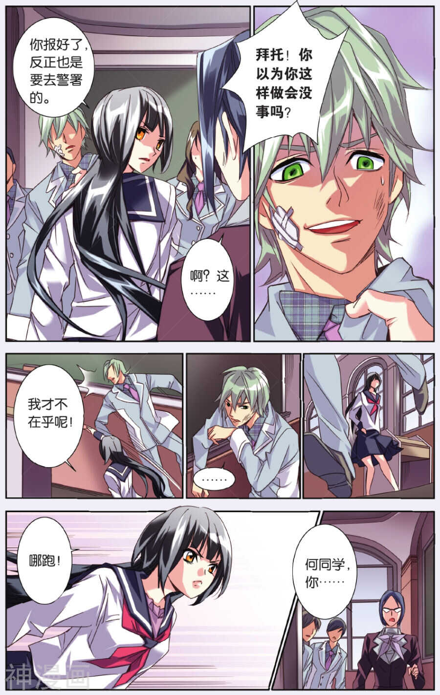 第 4 页