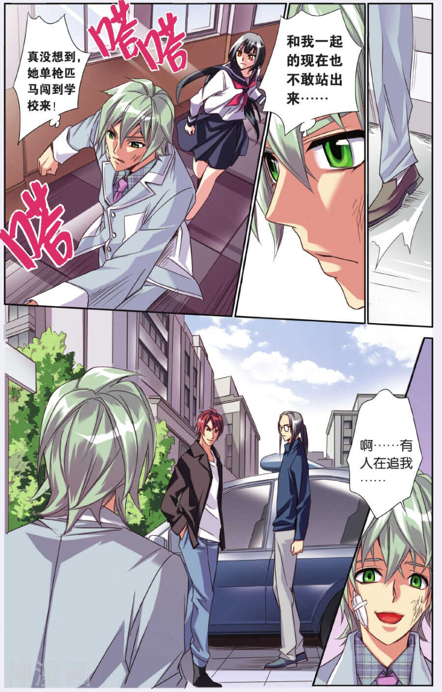 第 5 页
