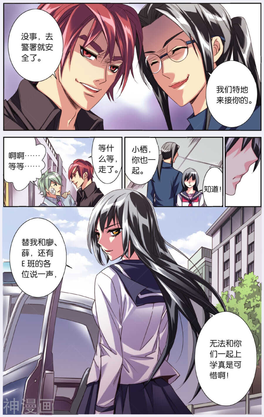 第 6 页