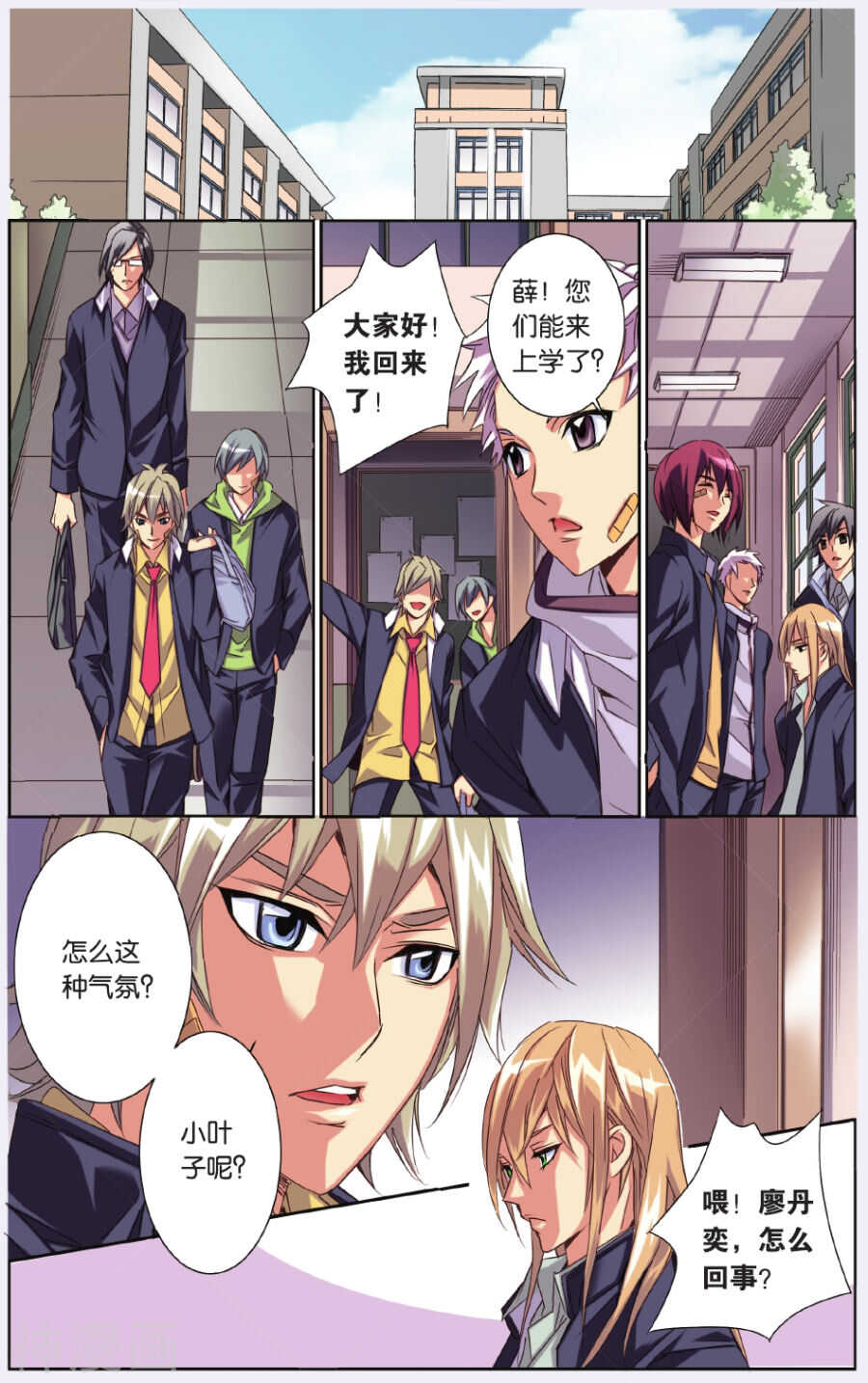 第 7 页