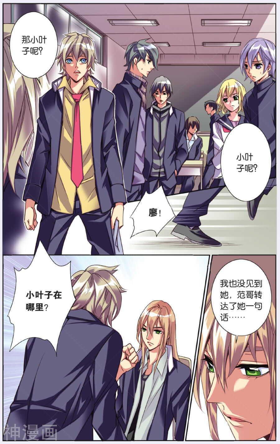 第 9 页