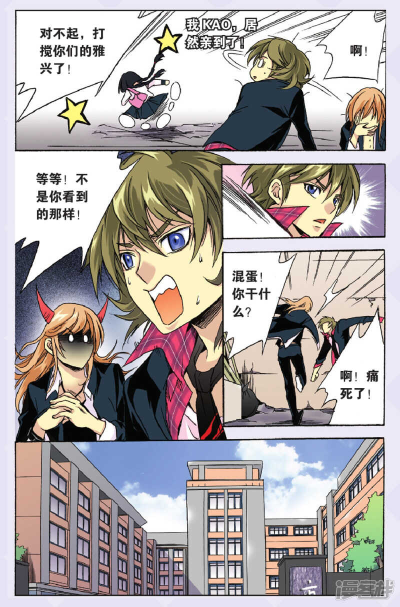 第 11 页