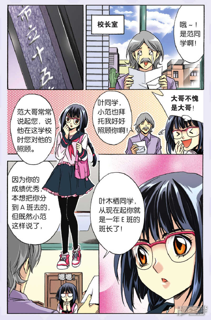 第 12 页