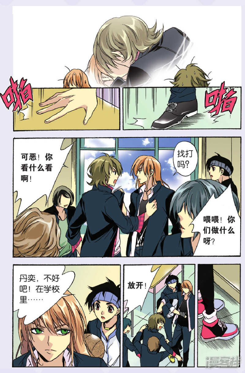 第 15 页