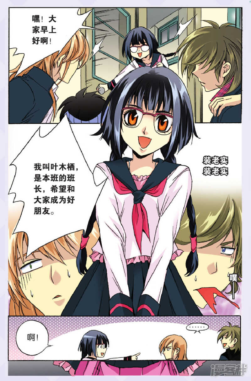 第 16 页