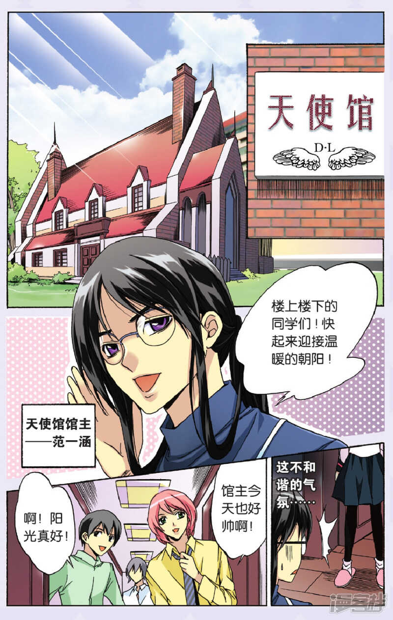 第 2 页