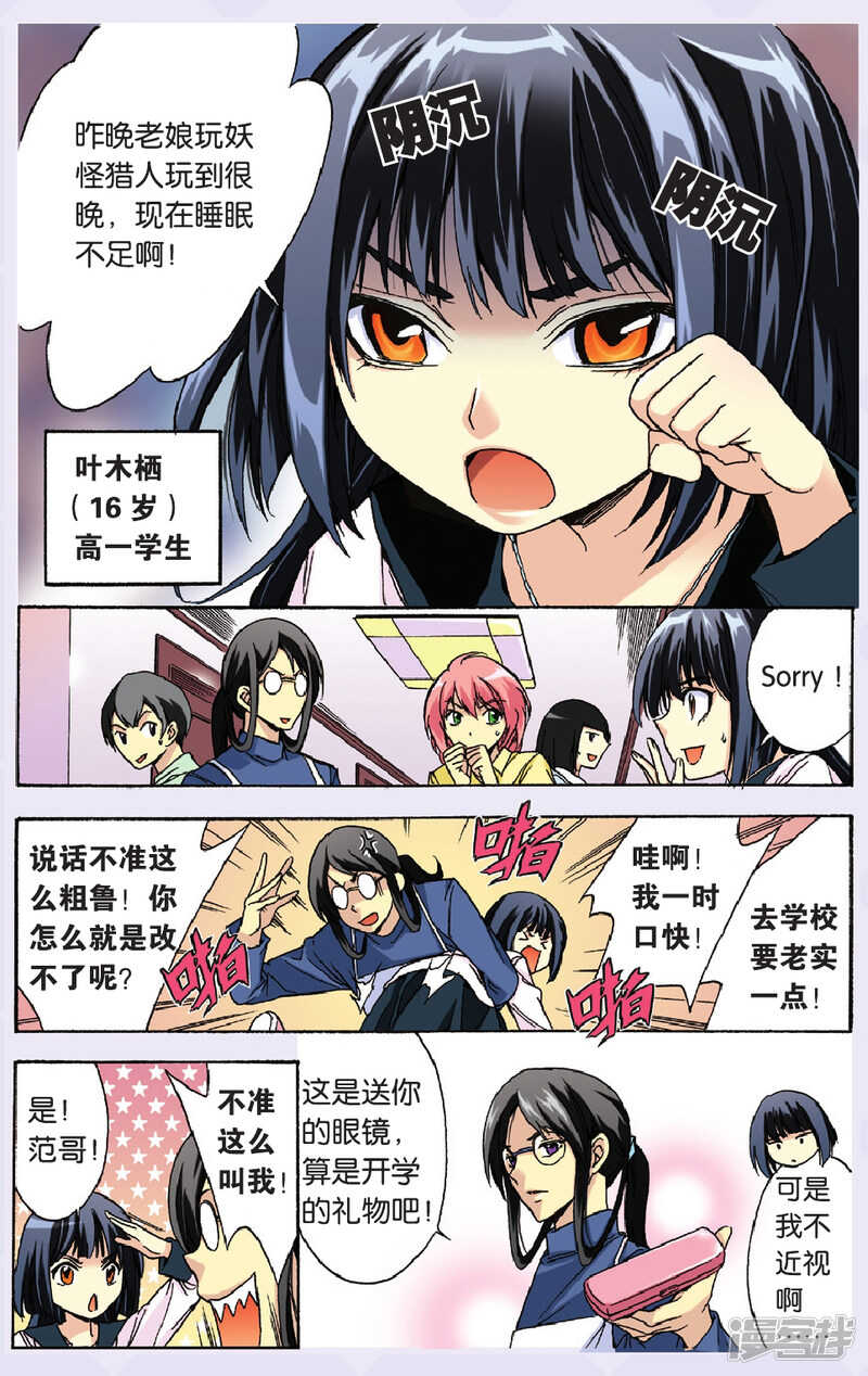 第 3 页