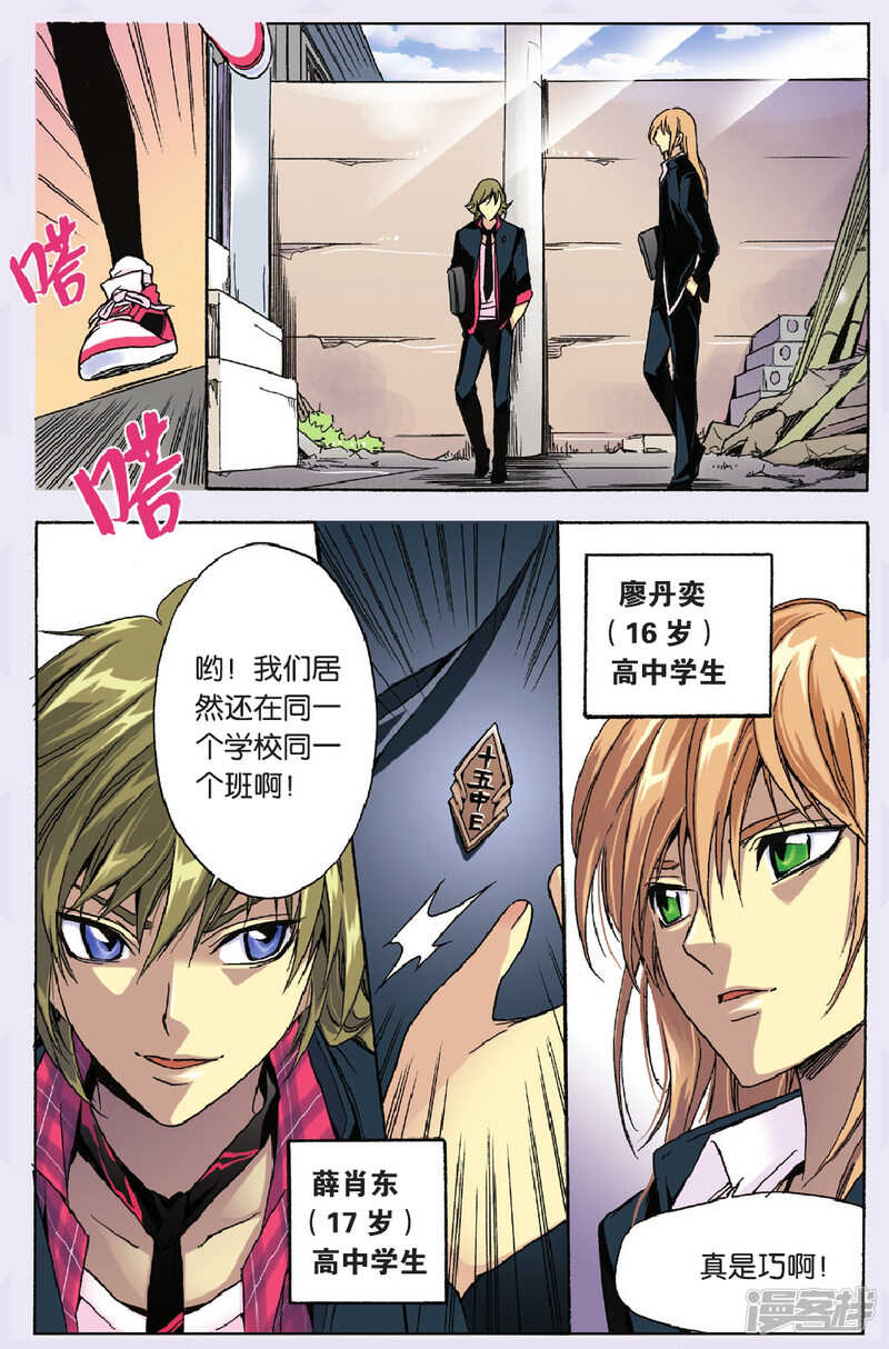 第 6 页