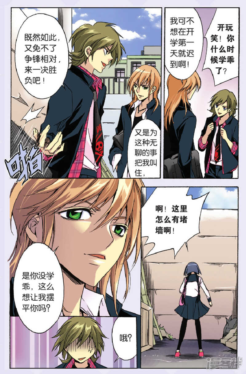第 7 页