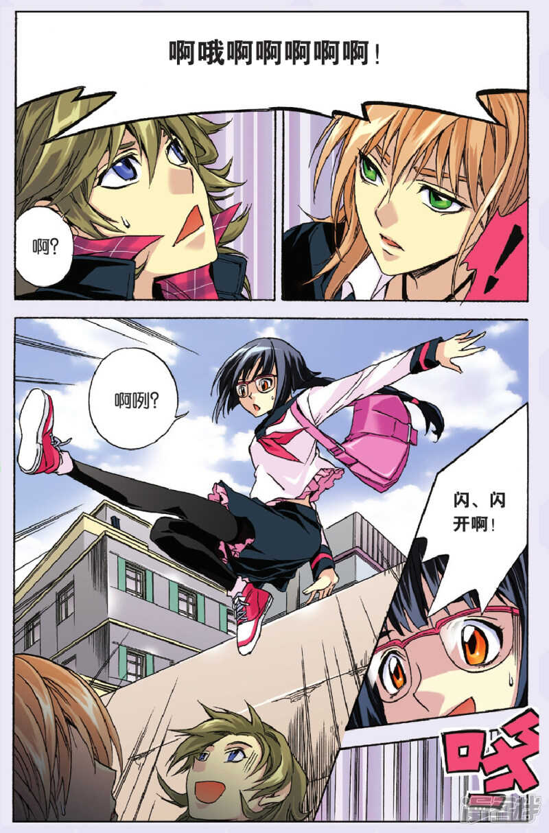 第 9 页