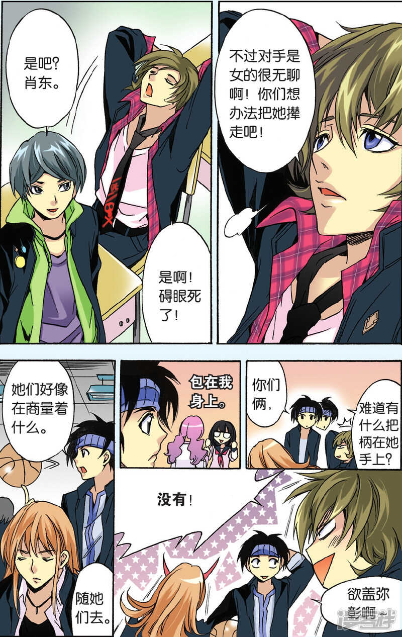 第 10 页