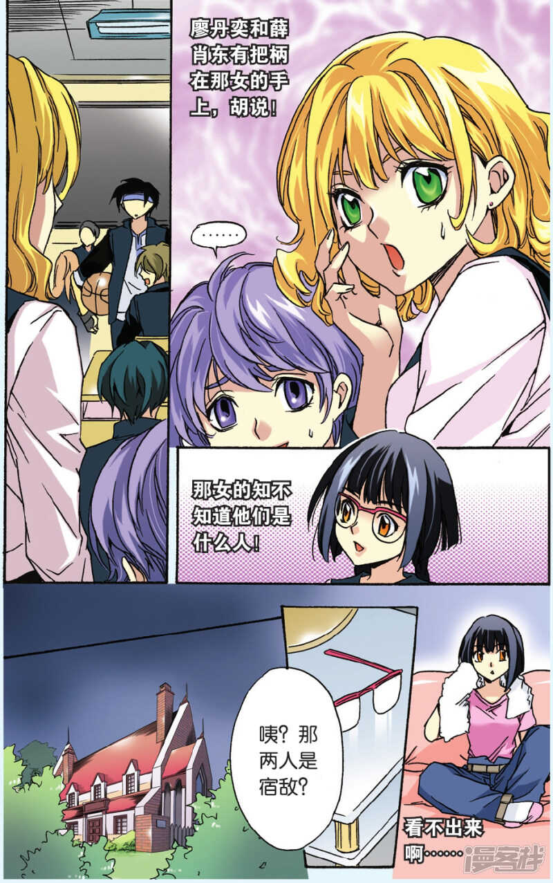 第 11 页