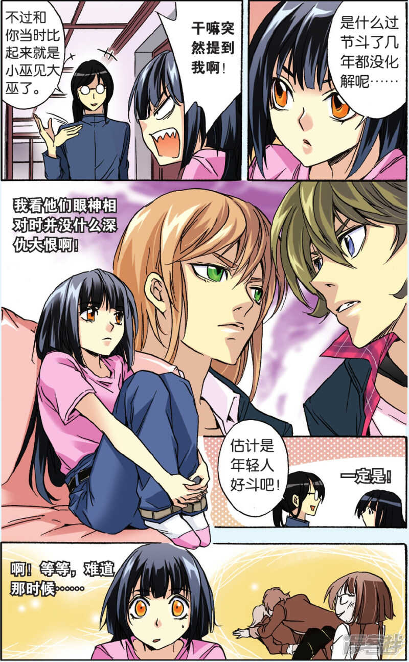 第 13 页