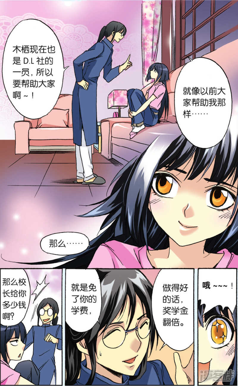 第 15 页
