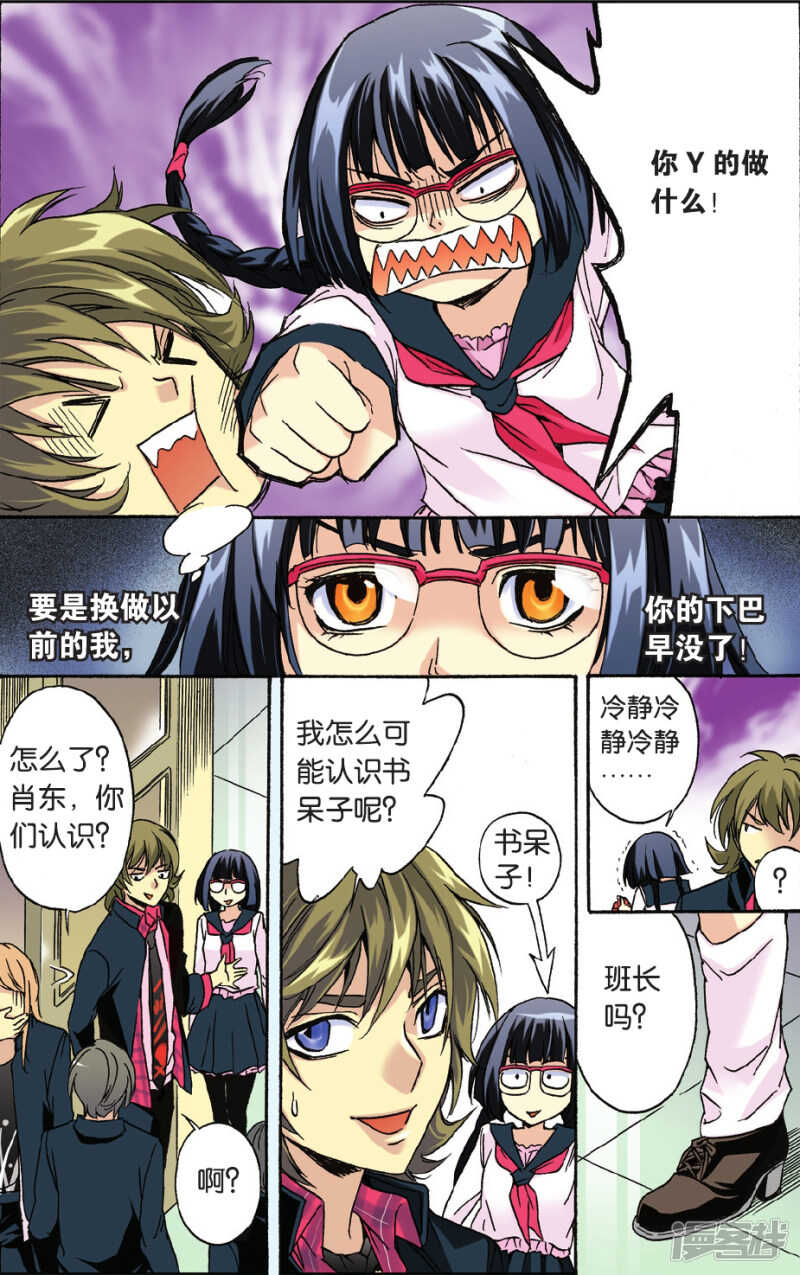 第 3 页