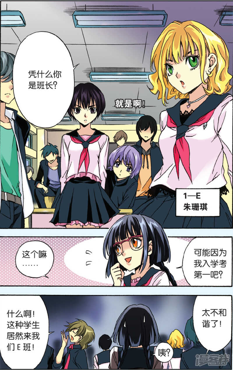 第 4 页