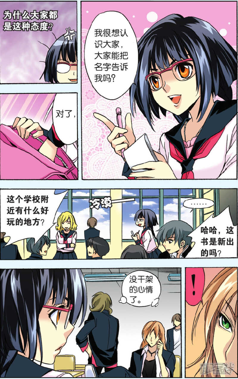 第 5 页