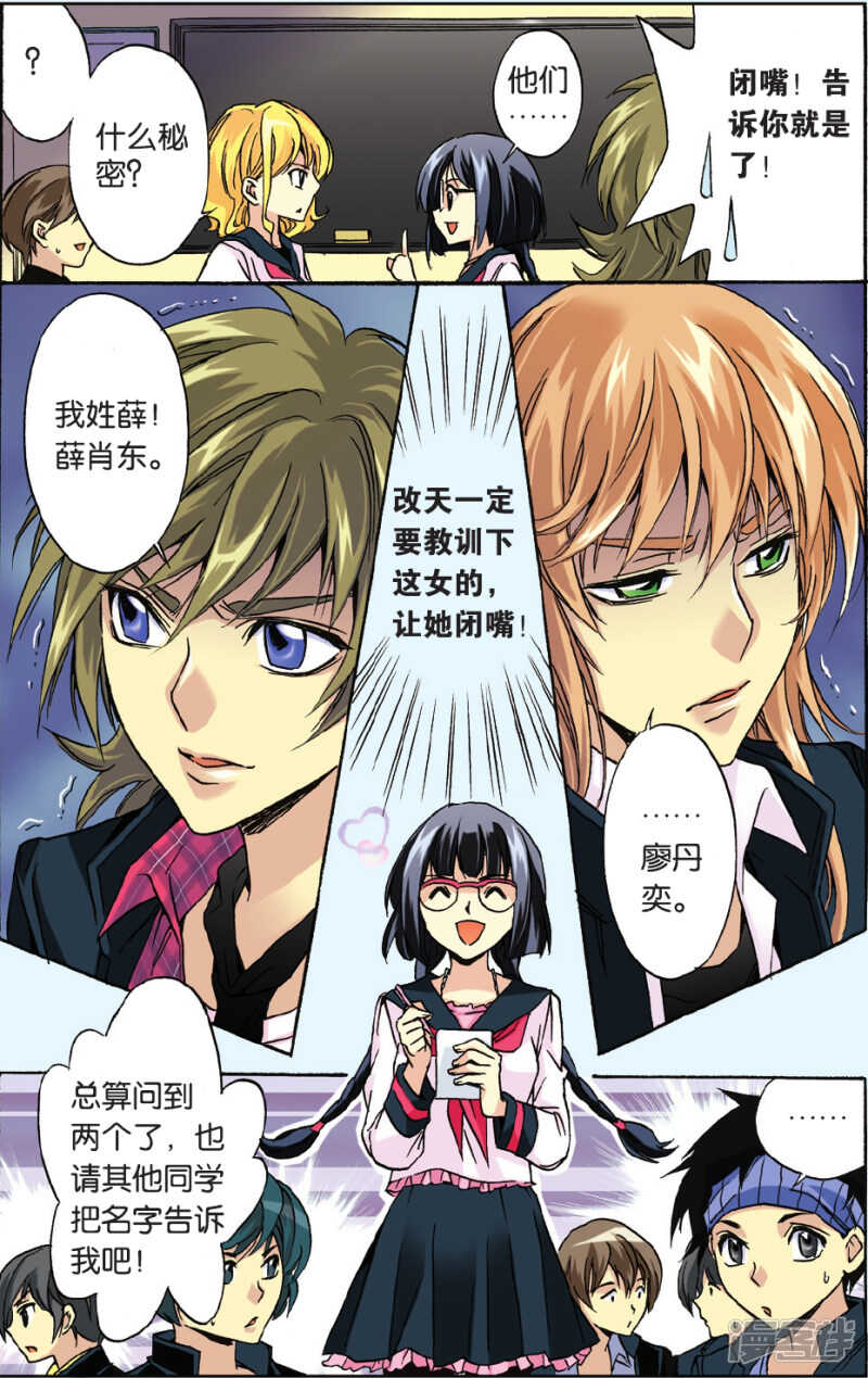 第 7 页