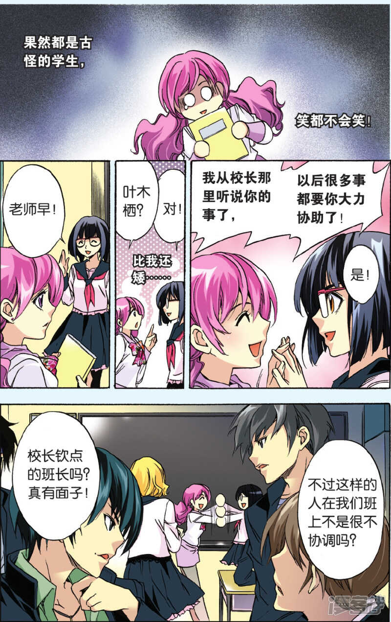 第 9 页