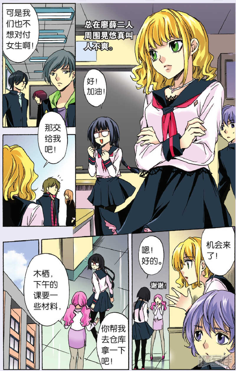第 10 页