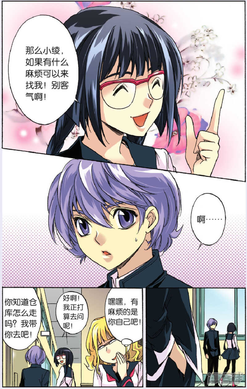 第 12 页
