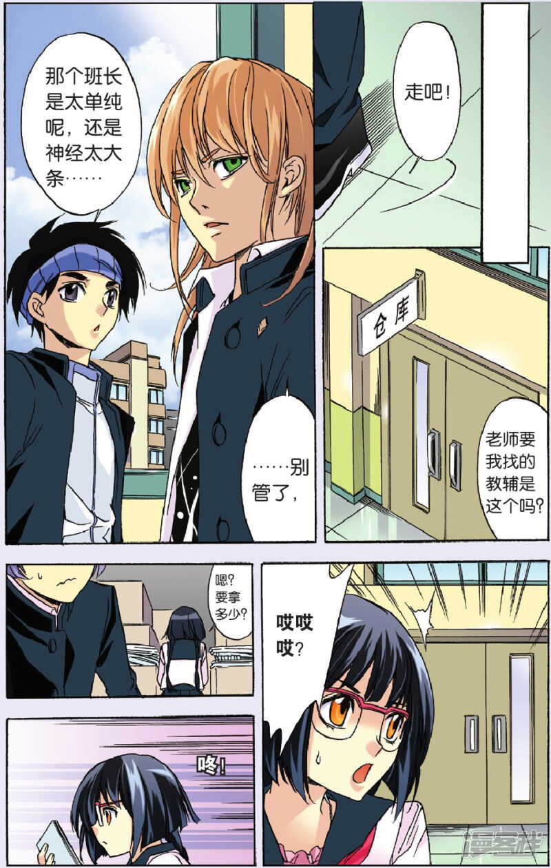 第 13 页