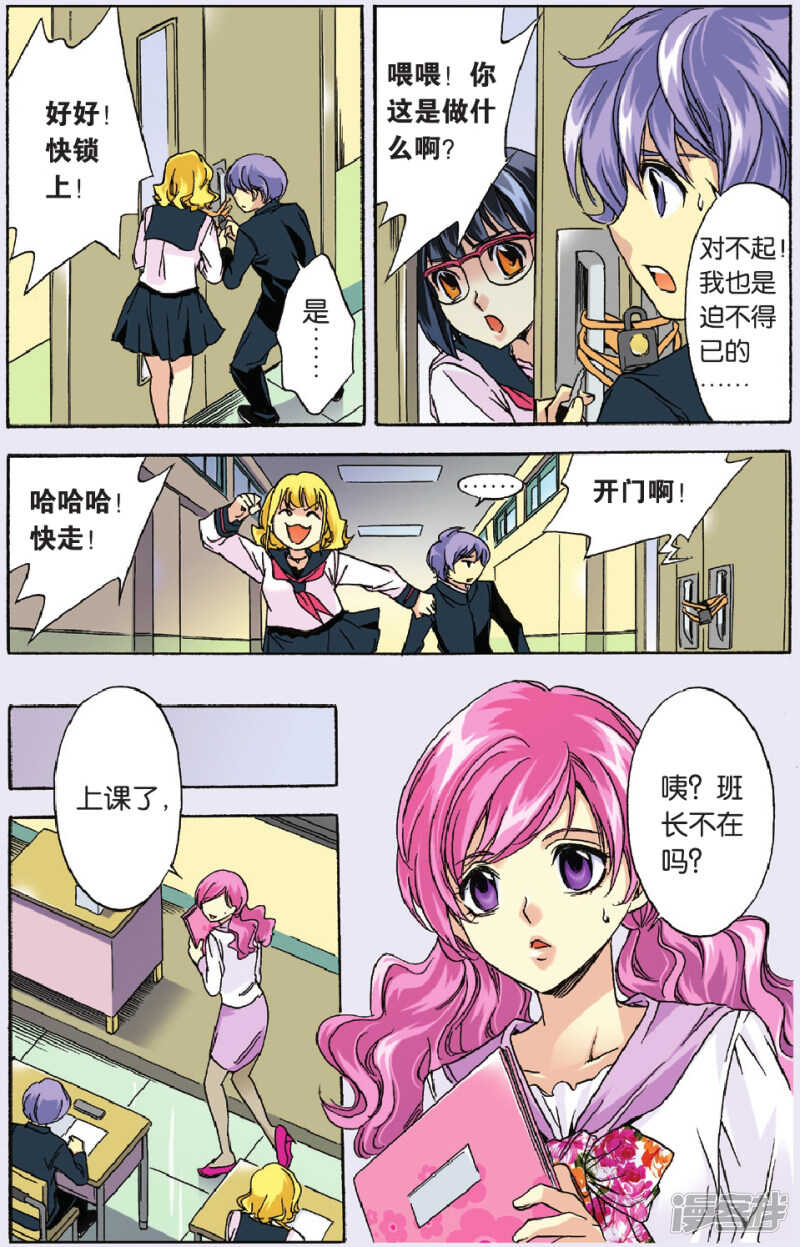 第 14 页