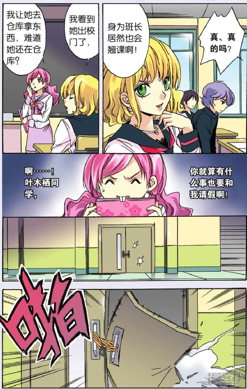 第 15 页