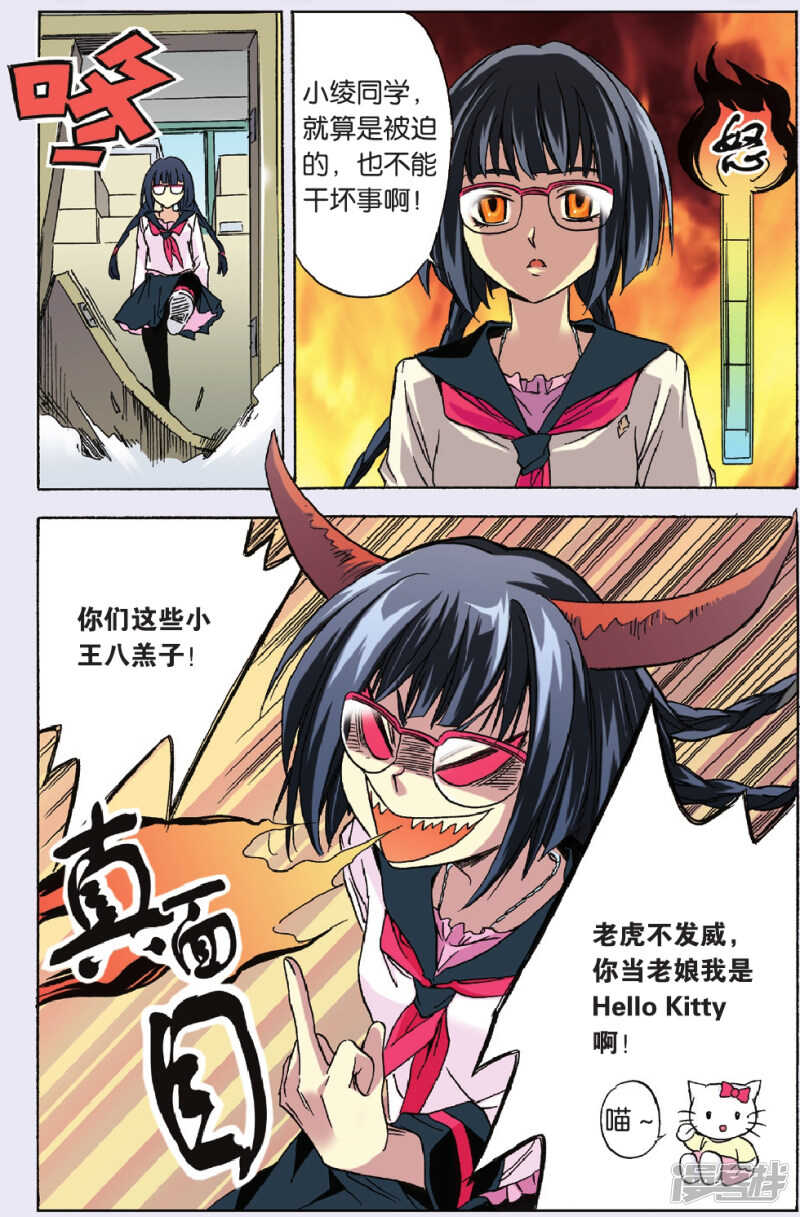 第 16 页