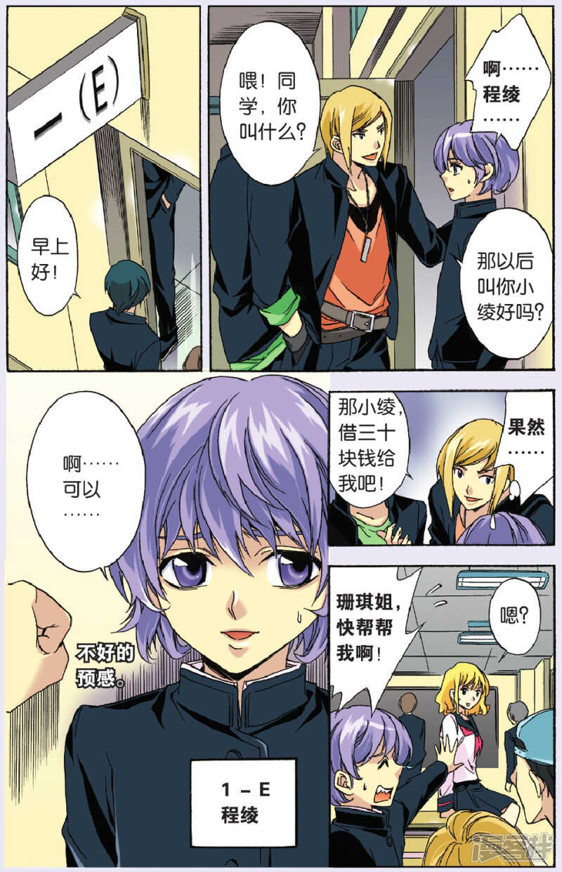 第 2 页