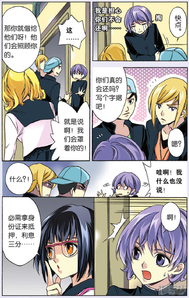 第 3 页