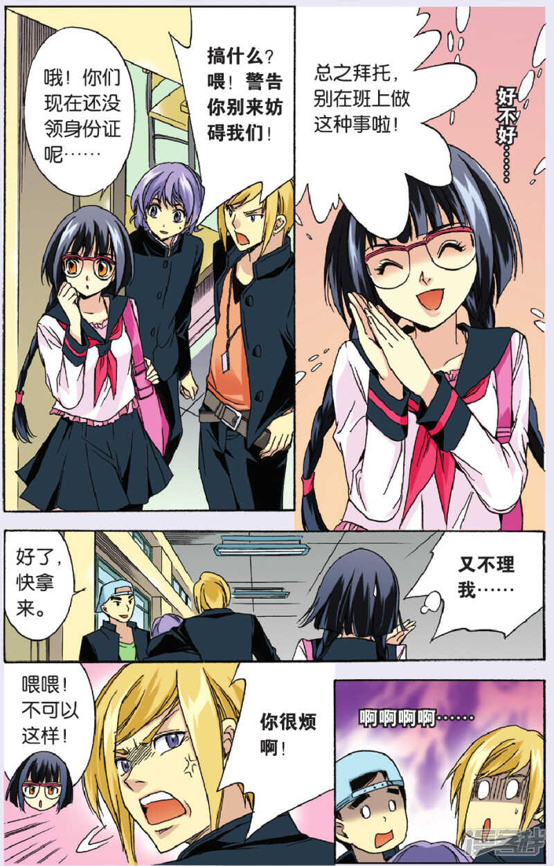 第 4 页
