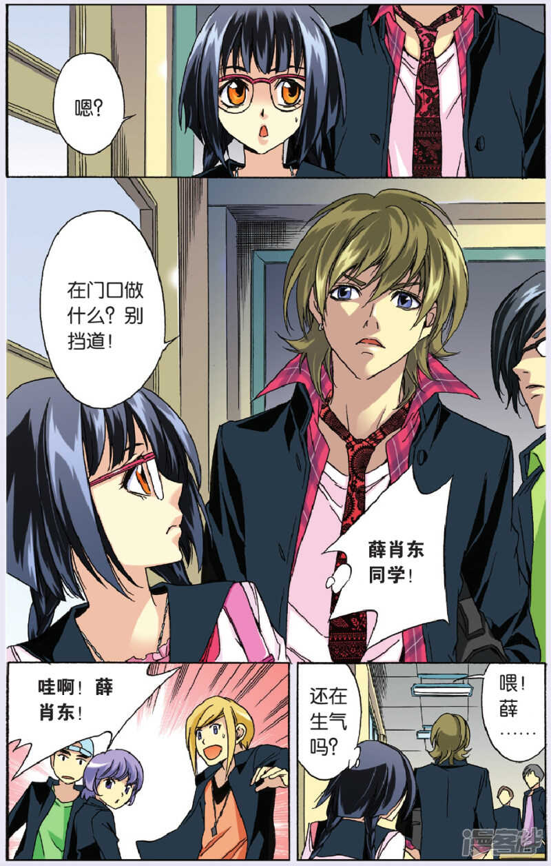 第 5 页