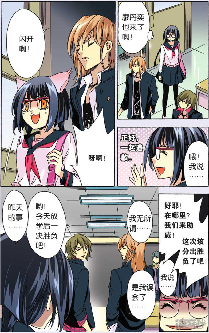 第 6 页