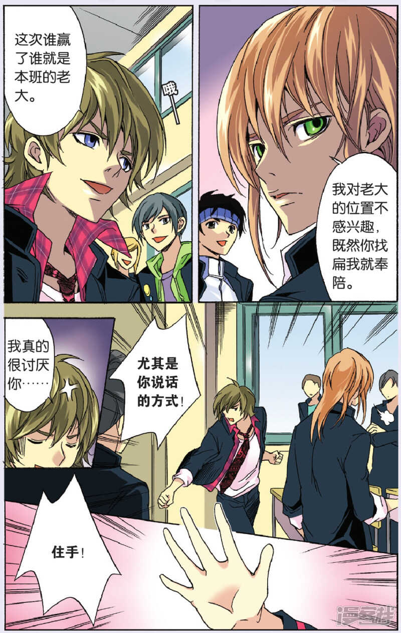 第 7 页