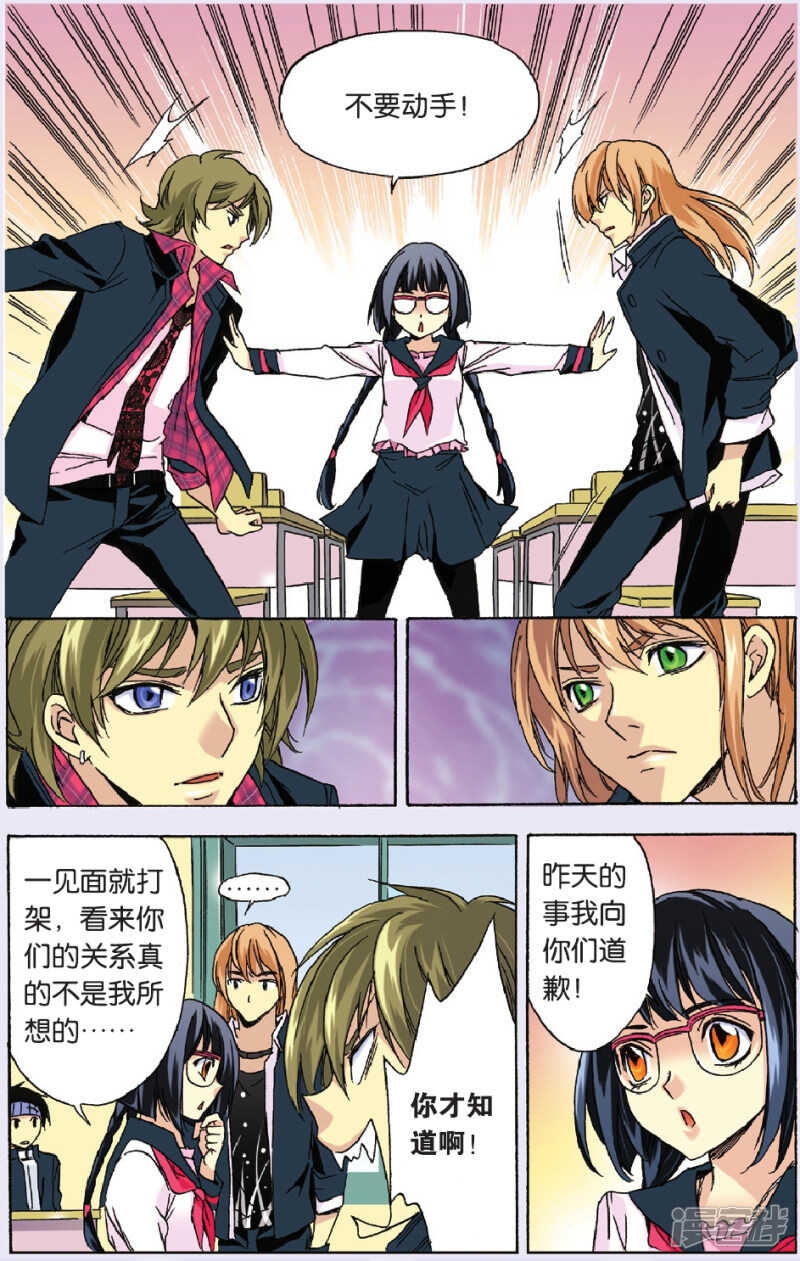 第 8 页