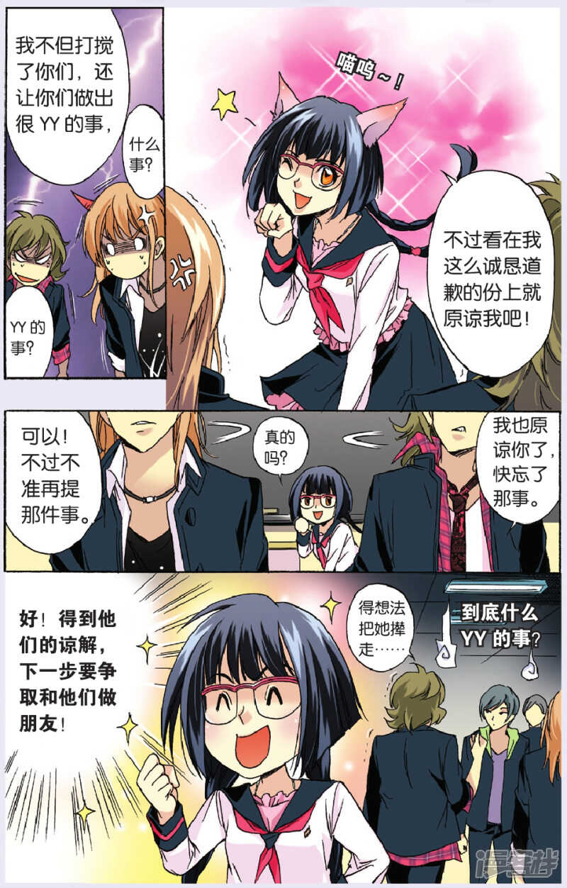 第 9 页