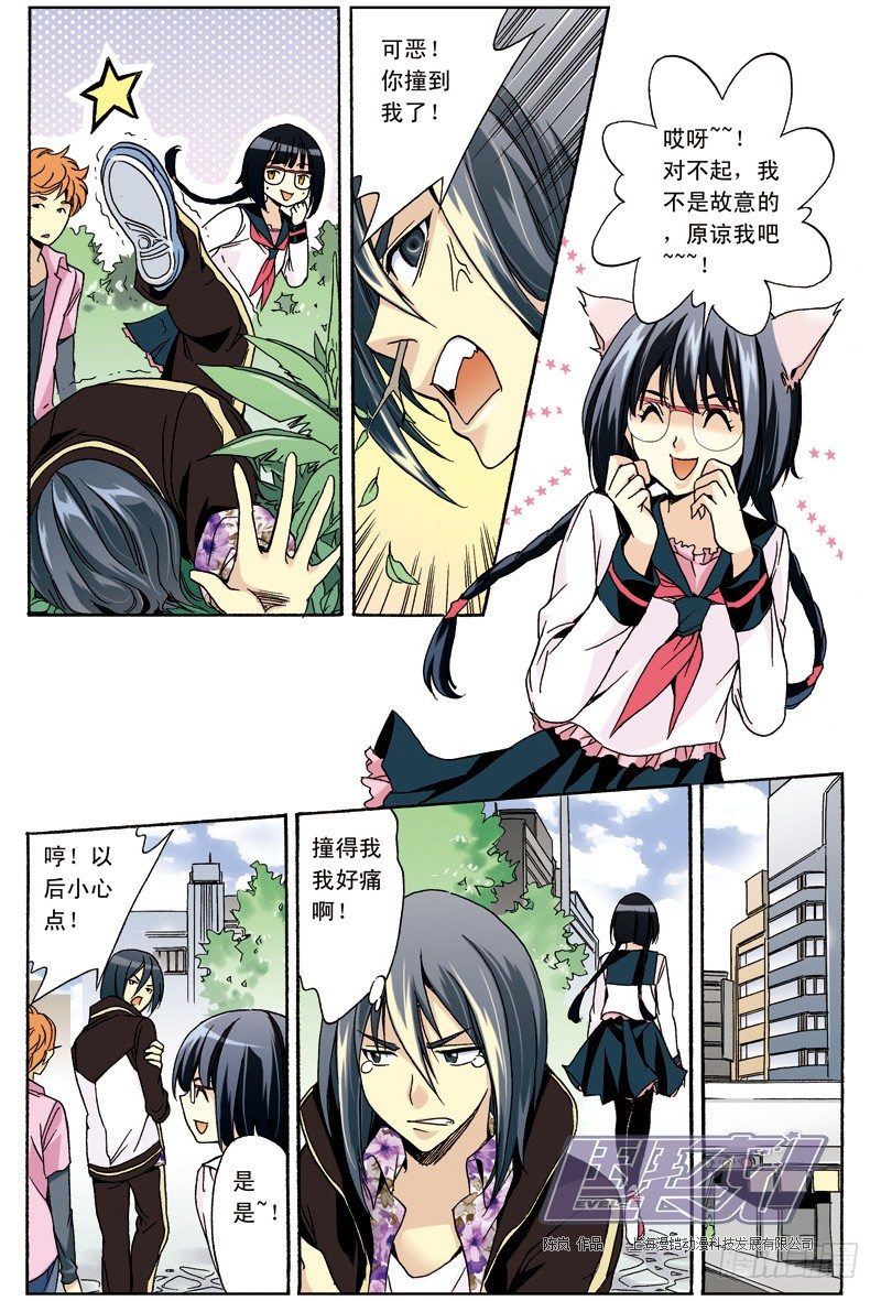 第 3 页