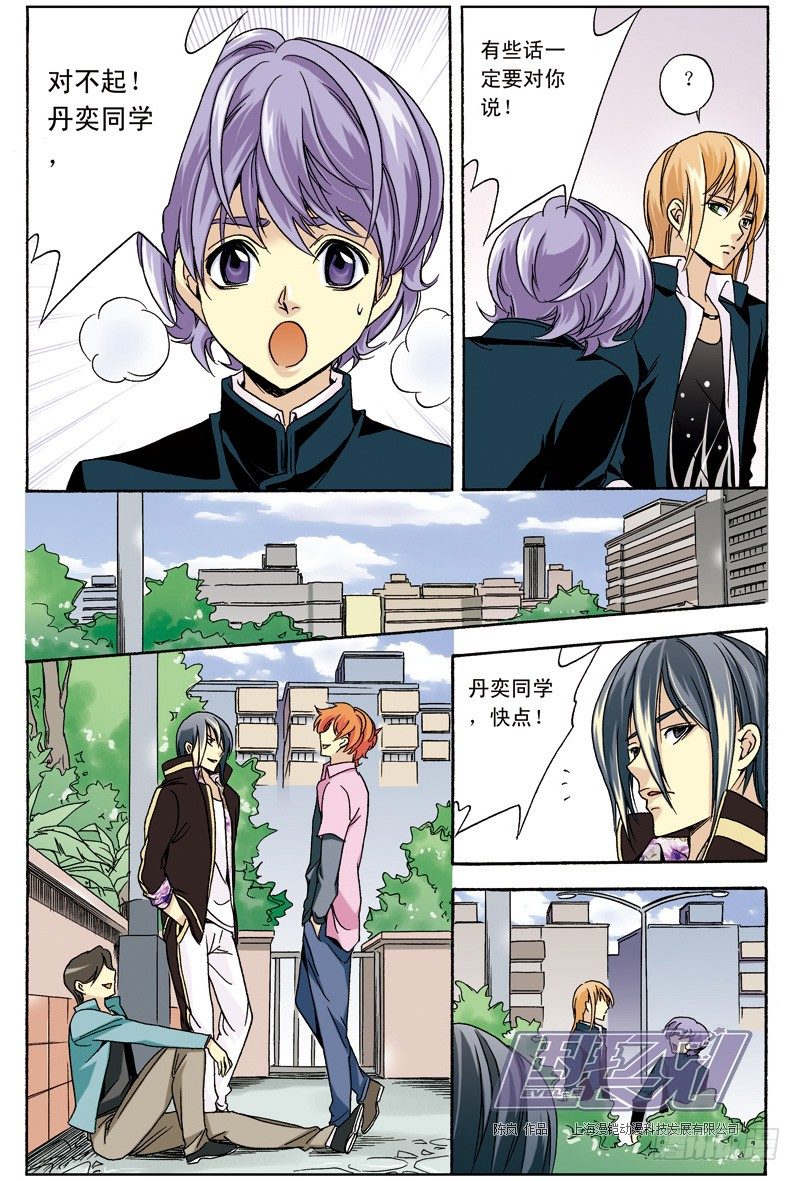 第 5 页