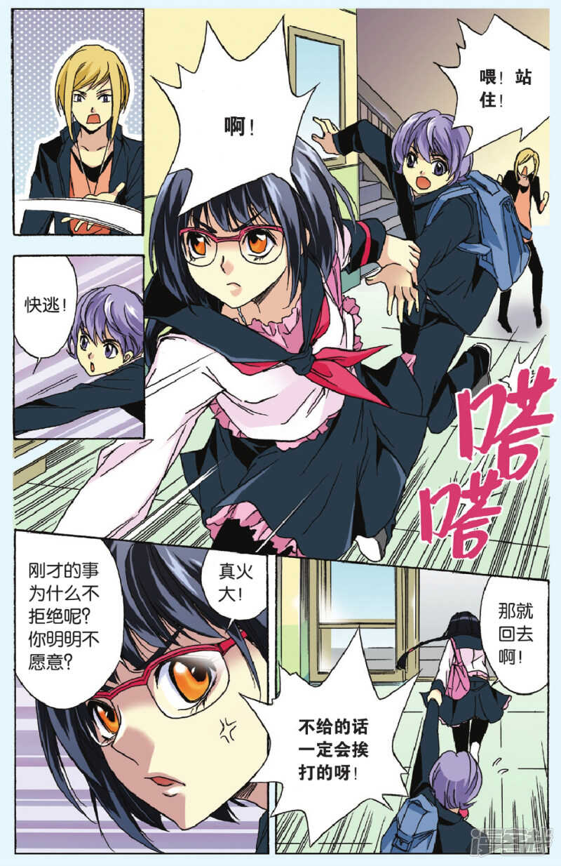 第 10 页
