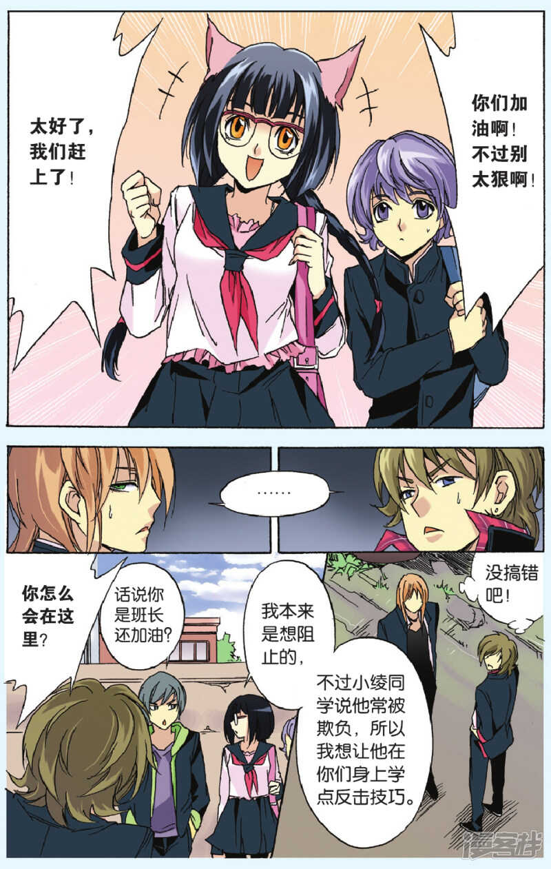 第 14 页