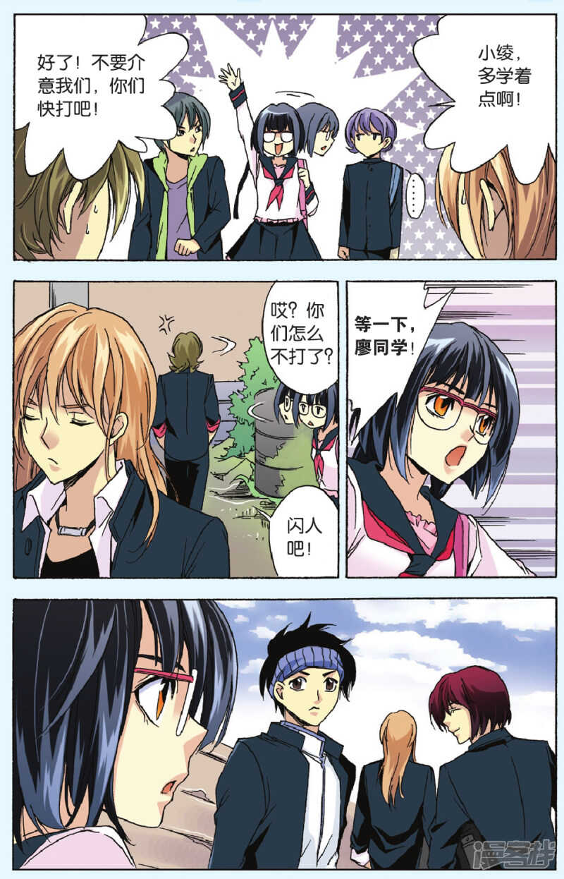 第 15 页