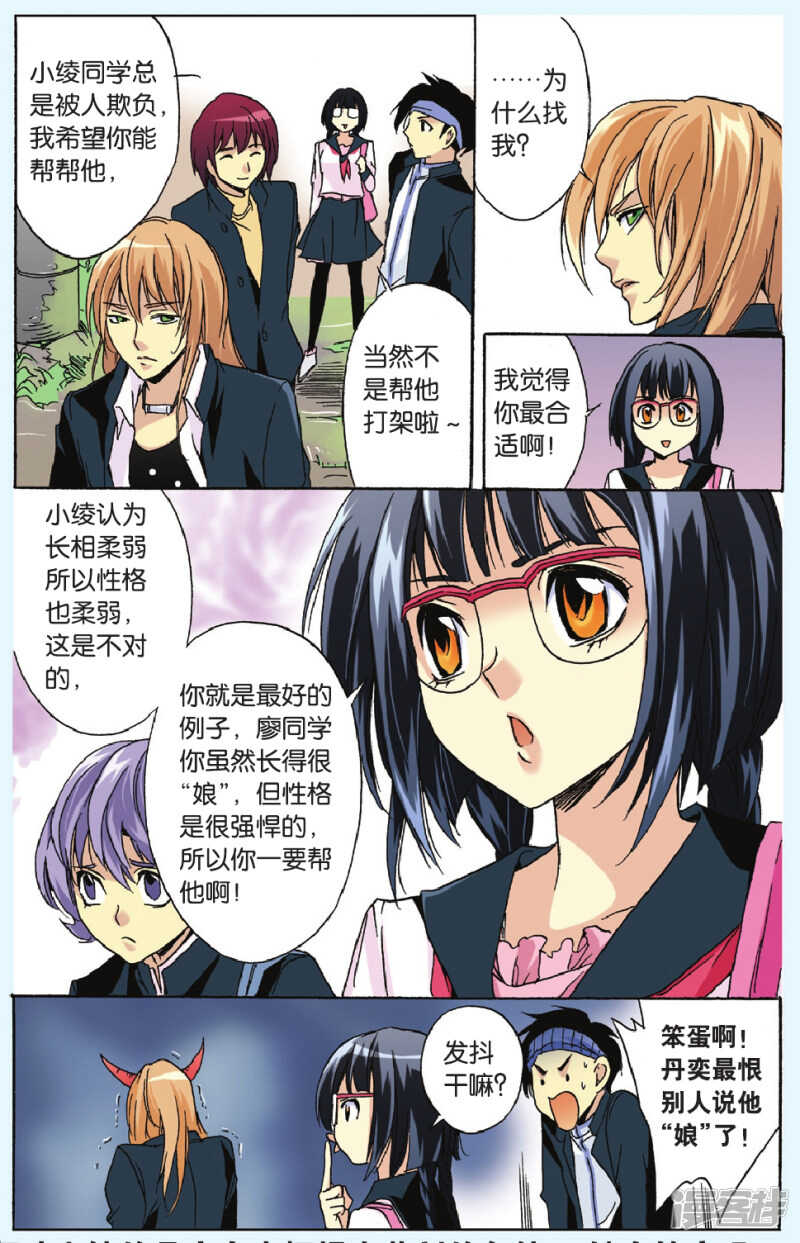 第 16 页
