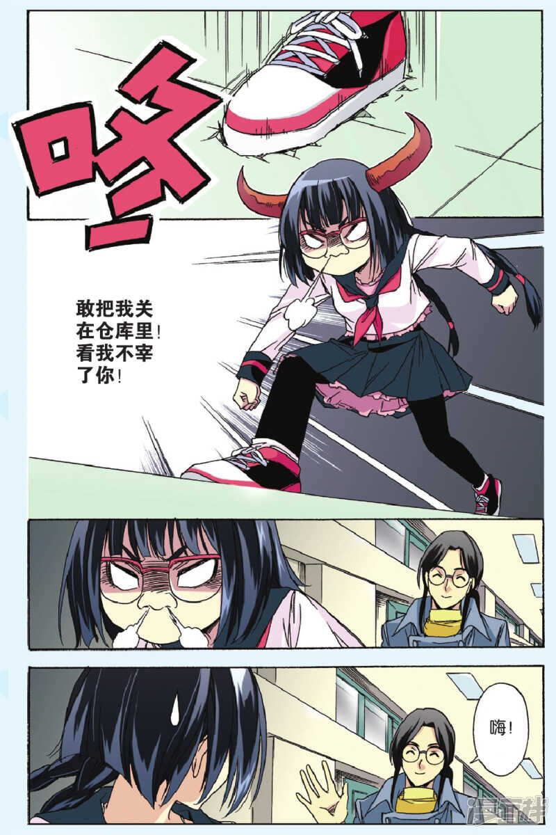 第 2 页