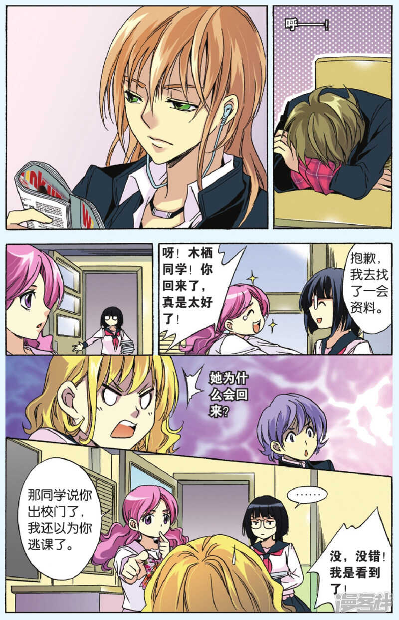 第 6 页