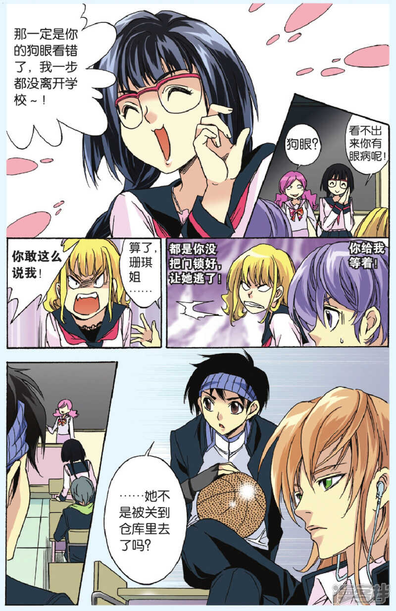 第 7 页
