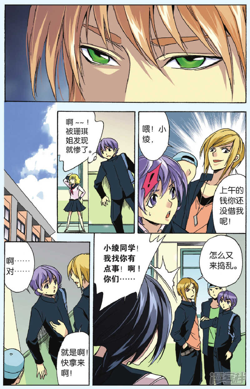 第 8 页