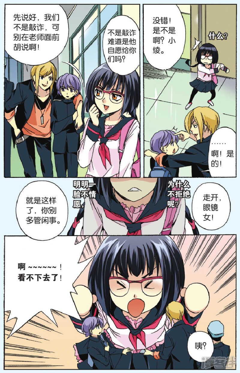 第 9 页